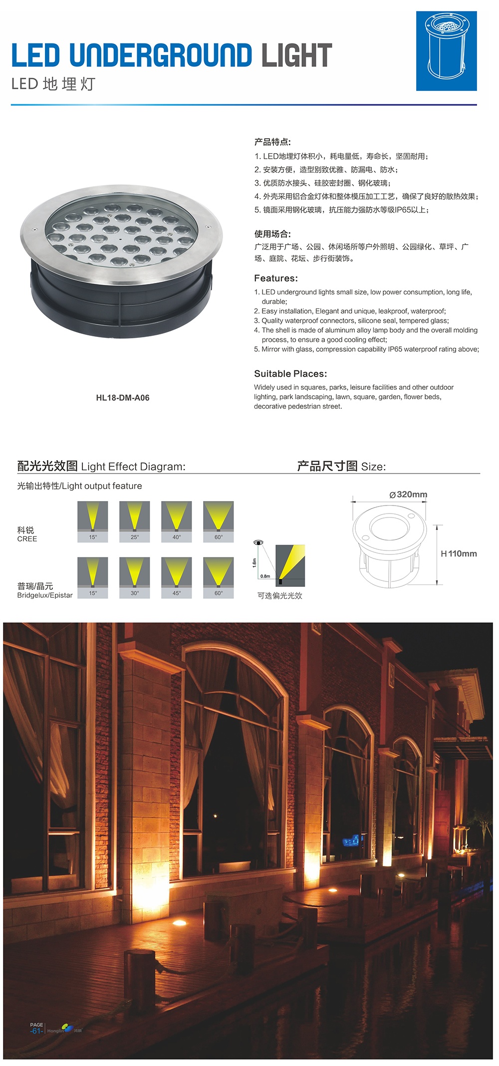 025_副本1_看图王.jpg