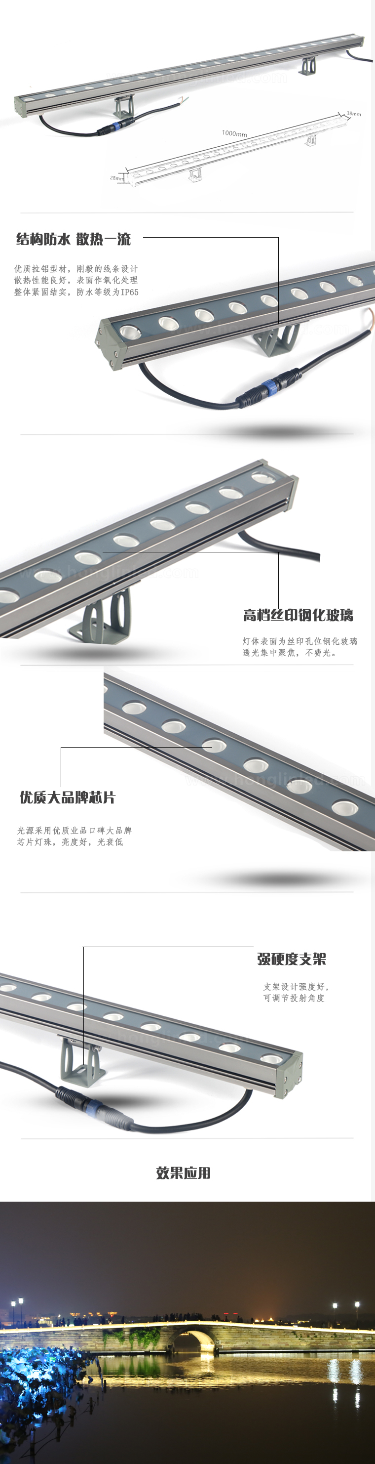 洗墙灯模块22 拷贝_副本.jpg