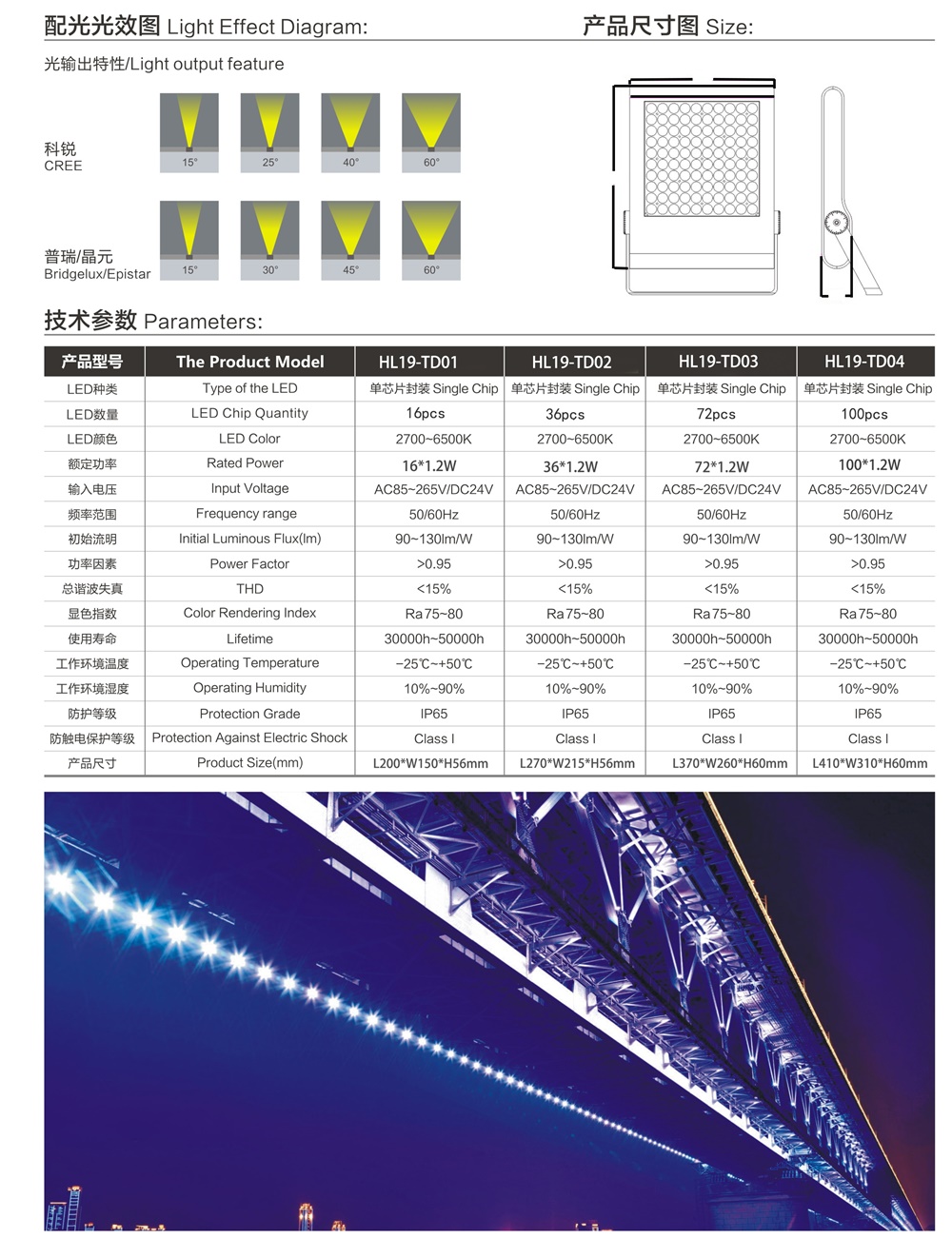 HL201805畫冊-2-17-1_看圖王2.jpg