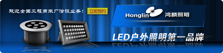 LED户外亮化